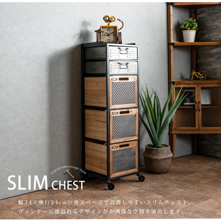 楽天市場】20日限定10%offクーポン チェスト ハイチェスト 