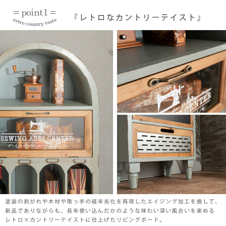 楽天市場】5%offクーポン配布中 リビングボード キャビネット 幅50 