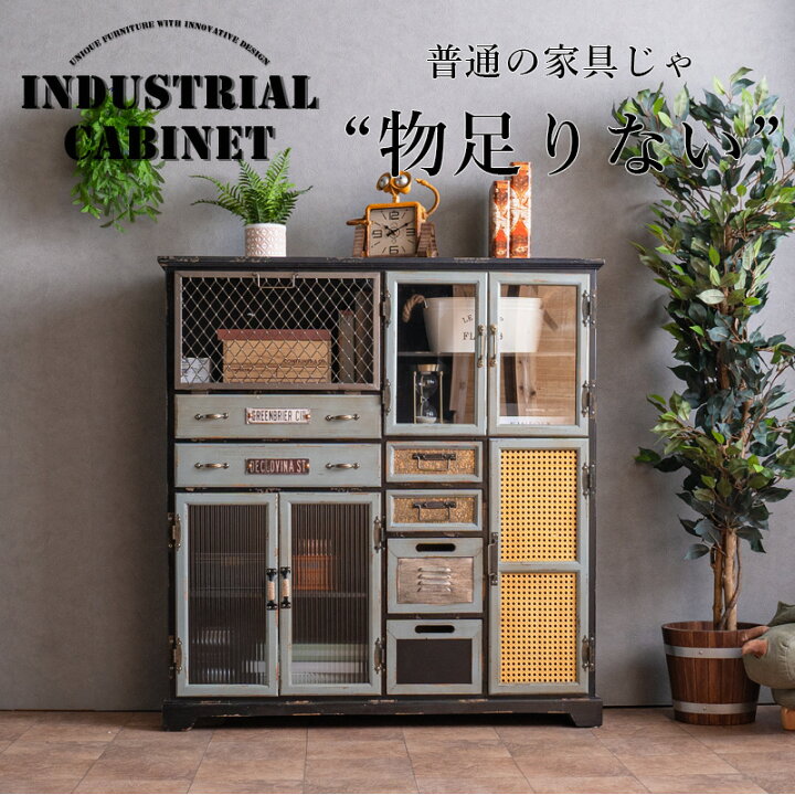楽天市場】キャビネット リビングボード サイドボード 幅106 高さ113 