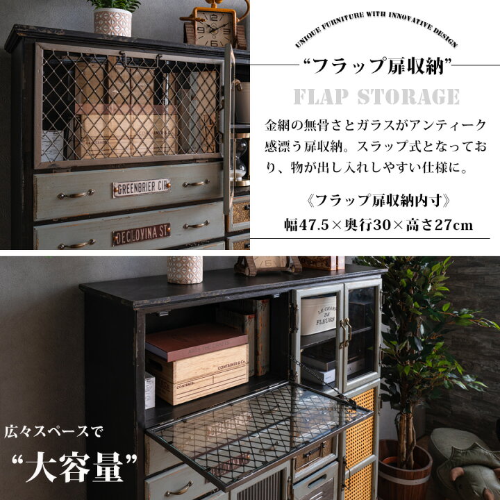 楽天市場】キャビネット リビングボード サイドボード 幅106 高さ113 