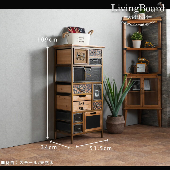 楽天市場】キャビネット リビングボード サイドボード チェスト 幅51  