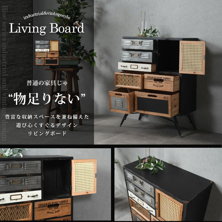 楽天市場】キャビネット リビングボード サイドボード 幅68 高さ89 