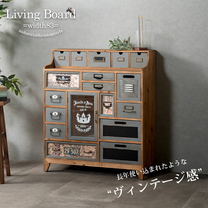 楽天市場】キャビネット リビングボード サイドボード 幅83 高96 収納 