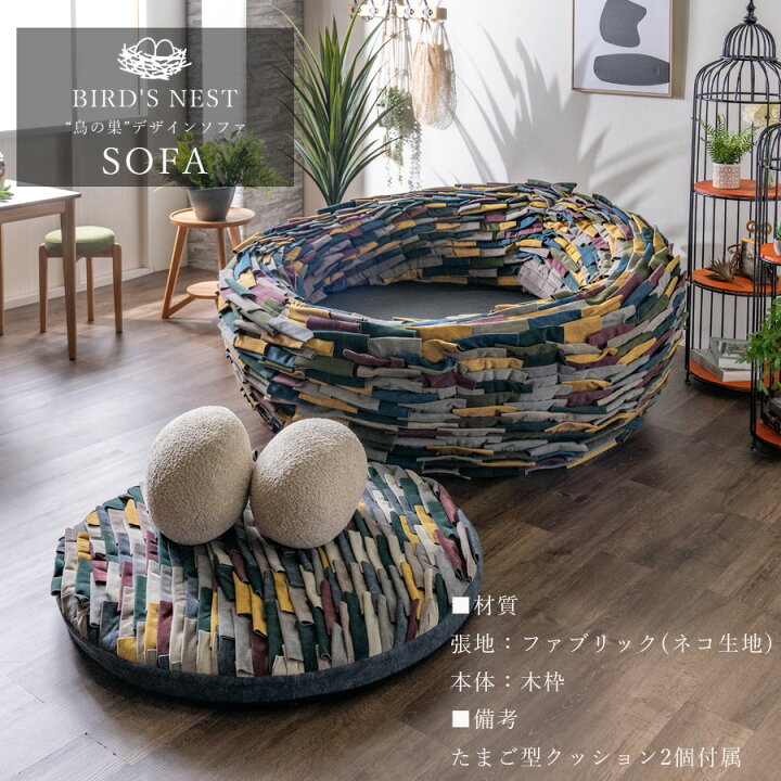 楽天市場】10%offクーポン配布中 ソファ ソファー 2人掛け 二人掛け 2 