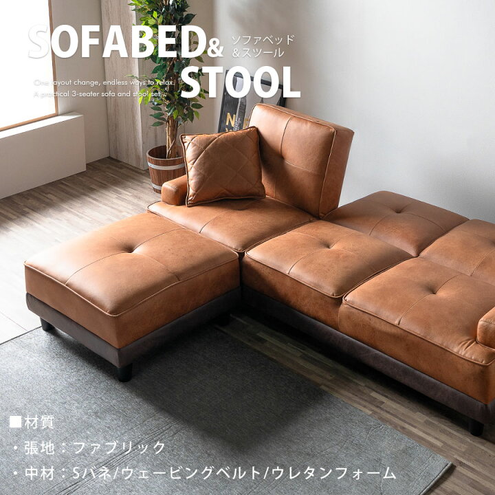 楽天市場】ソファ ソファー カウチソファ コーナーソファ ソファベッド 