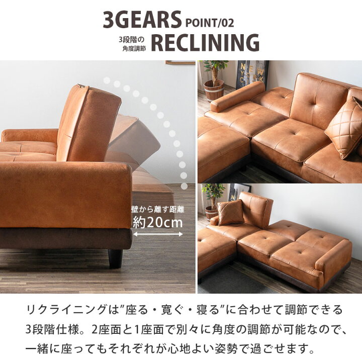 楽天市場】ソファ ソファー カウチソファ コーナーソファ ソファベッド 