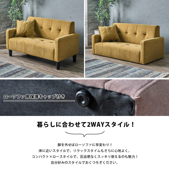 楽天市場】今だけ10%offクーポン ソファ 2人掛け 幅120cm 2Pソファ 2人 