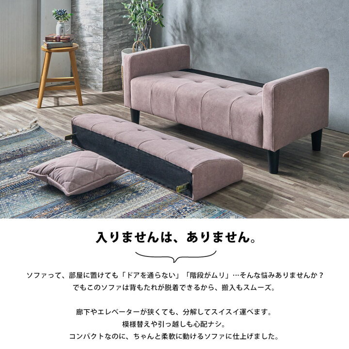 楽天市場】今だけ10%offクーポン ソファ 2人掛け 幅120cm 2Pソファ 2人 