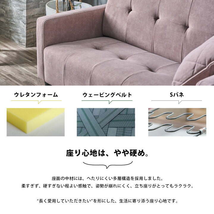 楽天市場】今だけ10%offクーポン ソファ 2人掛け 幅120cm 2Pソファ 2人 