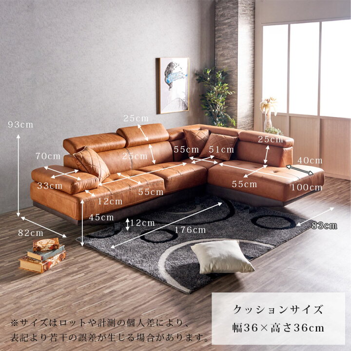 楽天市場】今だけ10%offクーポン カウチソファー 幅259 テックレザー 