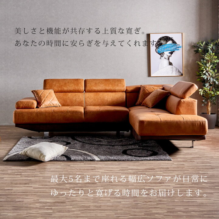 楽天市場】今だけ10%offクーポン カウチソファー 幅259 テックレザー 