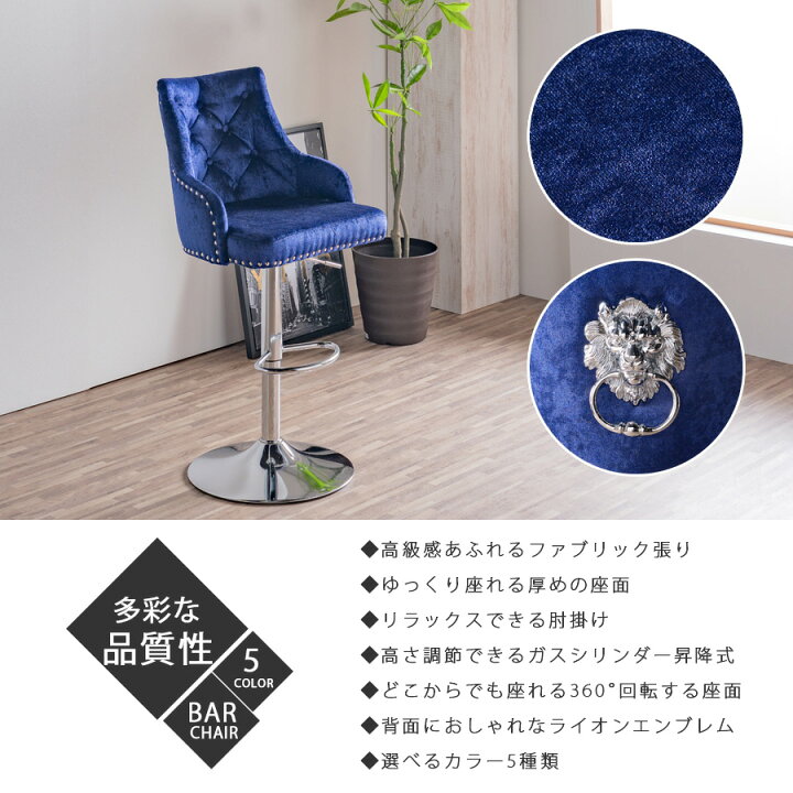 楽天市場】今だけ10%offクーポン バーチェア おしゃれ 昇降式 おすすめ 