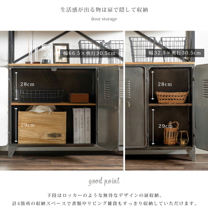 楽天市場】セール対象 pr4 シェルフ リビングシェルフ ラック オープン 