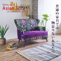 楽天市場】アジアン バンブー（素材（インテリア）布）（ソファ 