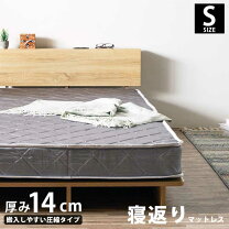楽天市場】高反発マットレス モットン シングルサイズ 140nの通販