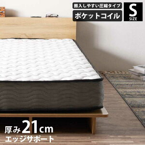 5%offN[|zz }bgX VO VO}bgX 21cm Pi k [ bVn |PbgRC _ d ʋC 97cm s195cm lp 1lp Q l