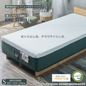 10%offN[|zz }bgX ᔽ}bgX VO ᔽE^ VO}bgX 28cm Pi k S GRebNX OEKO-TEK jbgn ᔽ ʋC 97cm s195cm 