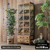 楽天市場】アンティーク 棚（高さ（cm）170 ～ 179.9）（キャビネット 
