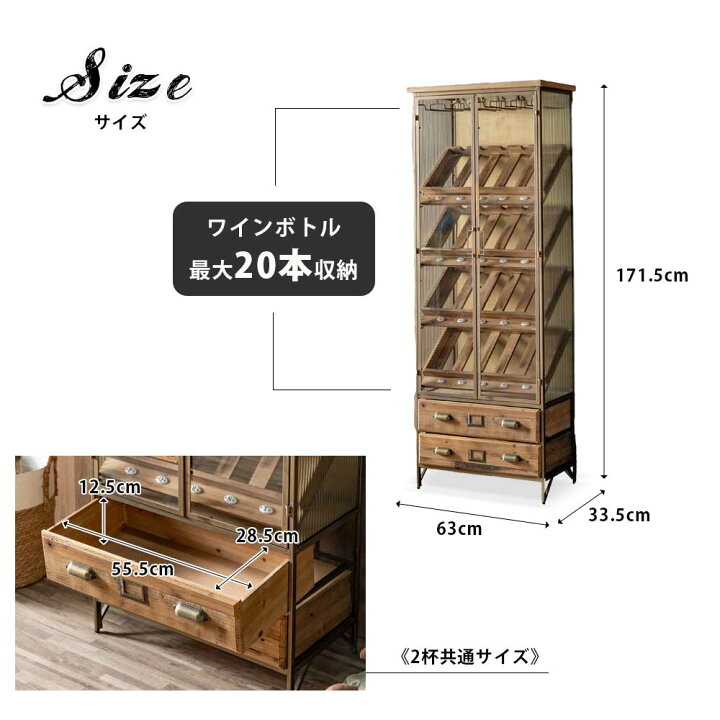 楽天市場】20日限定10%offクーポン ワインセラー ワイン収納 