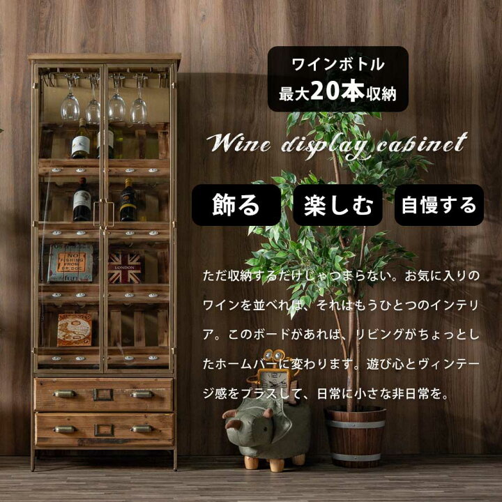 楽天市場】20日限定10%offクーポン ワインセラー ワイン収納 