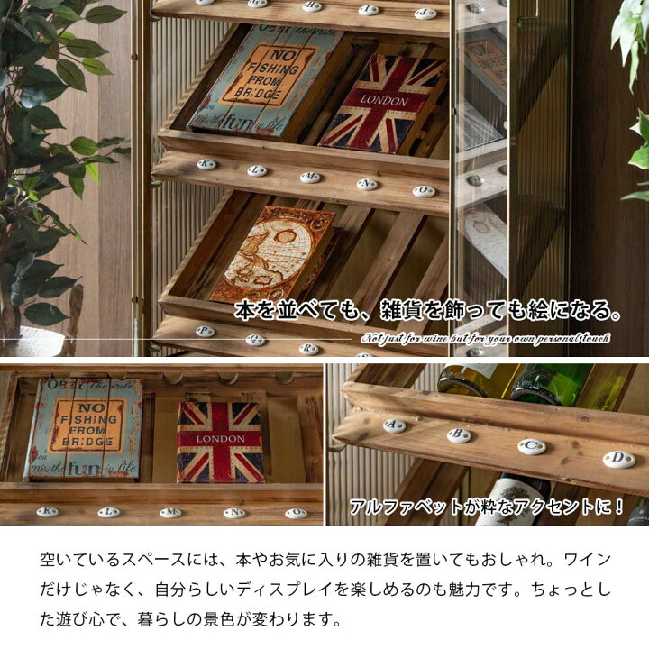 楽天市場】20日限定10%offクーポン ワインセラー ワイン収納 