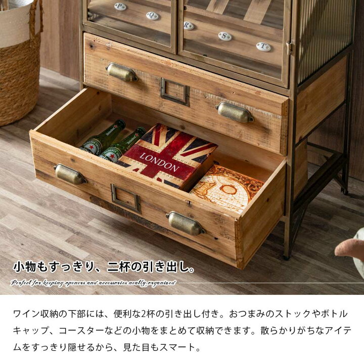 楽天市場】20日限定10%offクーポン ワインセラー ワイン収納 