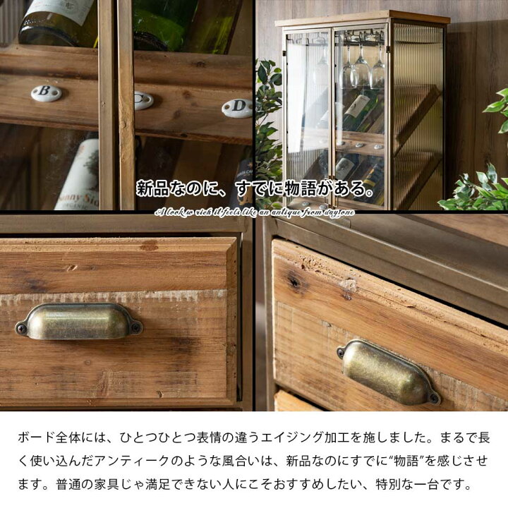 楽天市場】20日限定10%offクーポン ワインセラー ワイン収納 