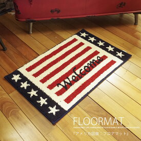 楽天市場 アメリカ 国旗 インテリア 寝具 収納 の通販