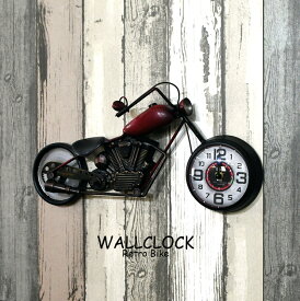 時計 ブリキ製 バイク アメリカン おしゃれ アナログ レトロバイク風 小さい コンパクト 壁掛け時計 置き時計 ハーレー風 プレゼント 生活雑貨 アメリカン雑貨 ガレージに