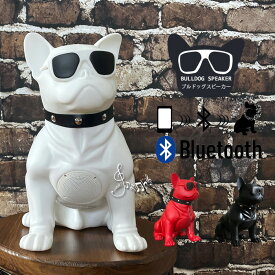 楽天市場 犬 スピーカーの通販