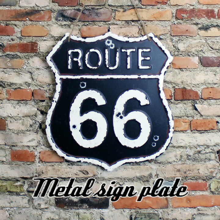 楽天市場】サインプレート アメリカン ルート66 ROUTE66 ウェルカム 