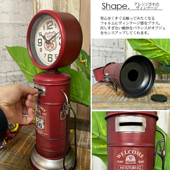 楽天市場】【5%offクーポン配布中】 時計 給油機型 貯金箱ブリキ 