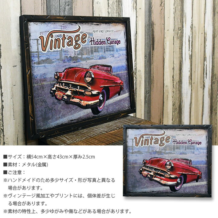楽天市場 サインプレート アメリカン アメ車 ローライダー 凹凸 メタル 車庫 看板 レトロ ダイナー ヴィンテージ アメリカン雑貨 インテリアスペース