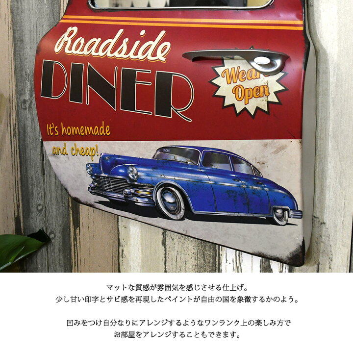 楽天市場 アメリカンレトロ ドア型プレート ブリキ アメリカ雑貨 壁掛け アメ車 カスタムカー ガレージ クラシックカー 鏡付き インテリアスペース