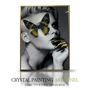 A[g|X^[ t[t A[gpl 60×80cm |X^[ G A[g  傫 A1TCY _  G A[gt[ rO  v[g CeA G ubNt