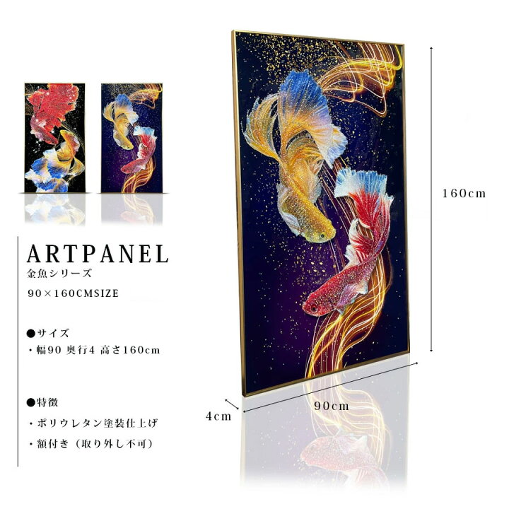 楽天市場】期間中ポイント10倍 アートパネル 水晶 アートポスター 