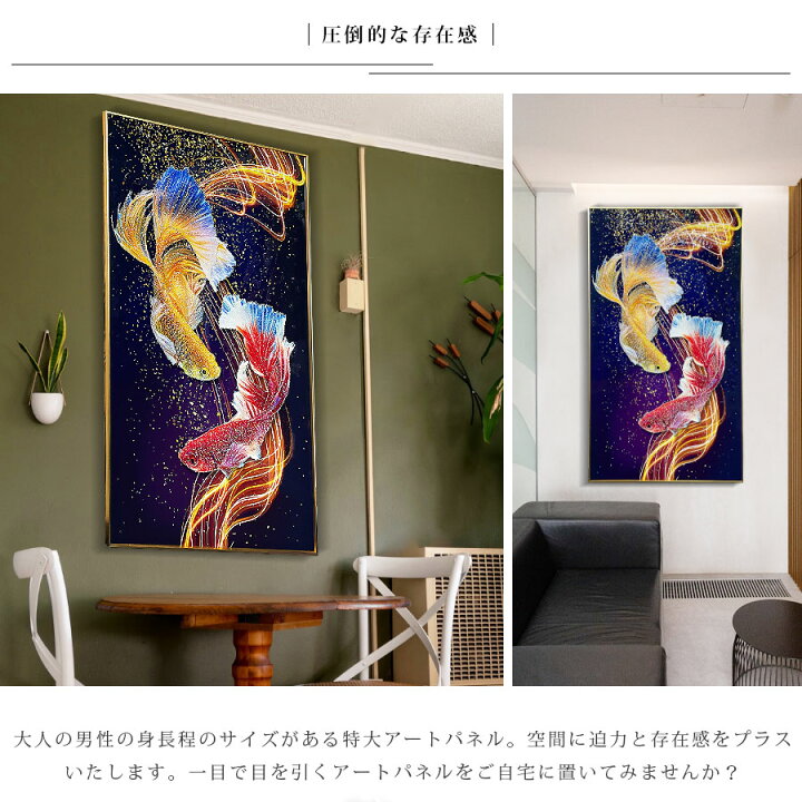 楽天市場】期間中ポイント10倍 アートパネル 水晶 アートポスター 