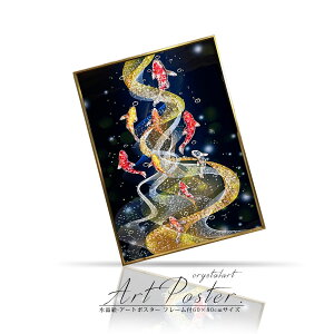 A[g|X^[ t[t A[gpl 60×80cm |X^[ G A[g  傫 A1TCY _  G A[gt[ rO  v[g CeA G S[ht