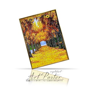 A[g|X^[ t[t A[gpl 60×80cm |X^[ G A[g  傫 A1TCY _  G A[gt[ rO  v[g CeA G S[ht