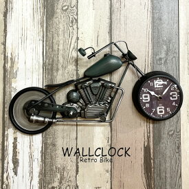 【1日限定P10倍】時計 ブリキ製 バイク アメリカン おしゃれ アナログ レトロバイク風 小さい コンパクト 壁掛け時計 置き時計 ハーレー風 プレゼント 生活雑貨 アメリカン雑貨 ガレージに