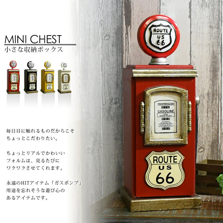 楽天市場】【4日間限定5%off】 CDラック スタンドチェスト 給油機型 