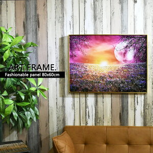 Ԓ|Cg10{ G A[g|X^[ A[gpl ʐ^ t[t 80×60cm |X^[ Ǌ| A[gt[ G zt _  i G _I