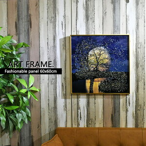 G A[g|X^[ A[gpl ʐ^ t[t 60×60cm |X^[ Ǌ| A[gt[ G zt _  i G _I 