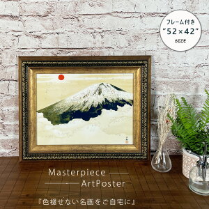 A[g|X^[ A[gpl t[t G  G  _ 52×42cm Ǌ|pl A[g v[g rO  Q R xmR s { E̖V
