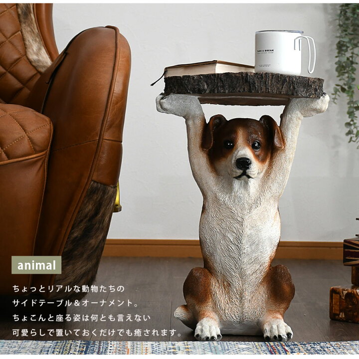 楽天市場】8%offクーポン配布中 サイドテーブル おしゃれ アニマル  
