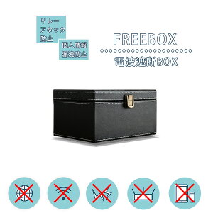 Ԓ|Cg10{ [{bNX BOX dgՒf{bNX [A^bN΍ObY Vv XL~Oh~ X}[gL[ wifi dbʐM GPS dg VbgAEg RFIDXLh~ hƑ΍ t