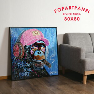 10%offN[|zz G A[g|X^[ A[gpl ʐ^ t[t 80×80cm |X^[ |bvA[g Ǌ| A[gt[ G zt _  |bv