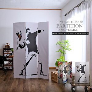 5%offN[|zz p[e[V  A[g d؂ pl o[Vu 120 180cm oNV[ Banksy ԑ CeA Ԏd؂ ܂肽 RpNg L  LoX 