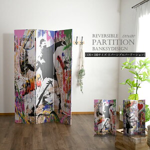 Ԓ|Cg10{ p[e[V  A[g d؂ o[Vu pl 120 180cm oNV[ Banksy D  ԑ CeA Ԏd؂ ܂肽 RpNg L  L