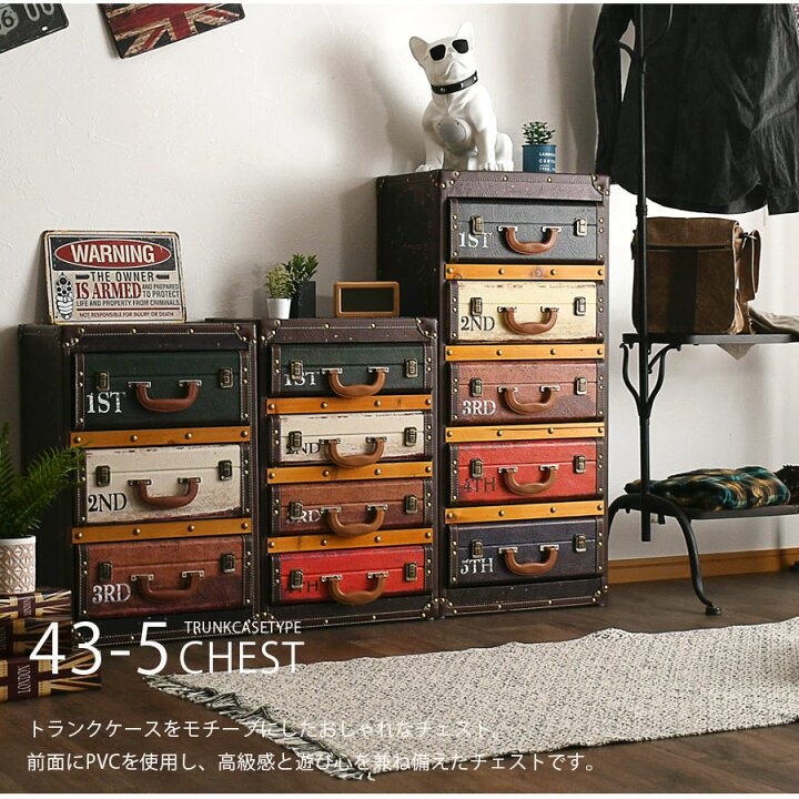 アメリカンビンテージ 5段チェスト - 家具